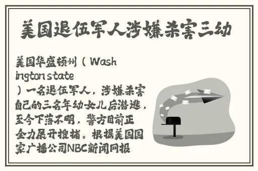 40岁大妈荒野大镖客